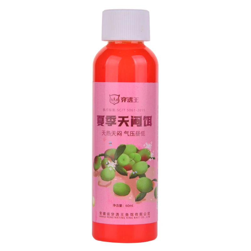 穿透王【七夕大促】夏季天闷户外池塘垂钓鱼饵饵料综合伴侣添加剂