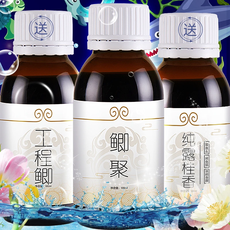 穿透王【春季有鲤】全鲫聚（赠工程鲫+桂香）黑坑野钓鲫鱼饵添加