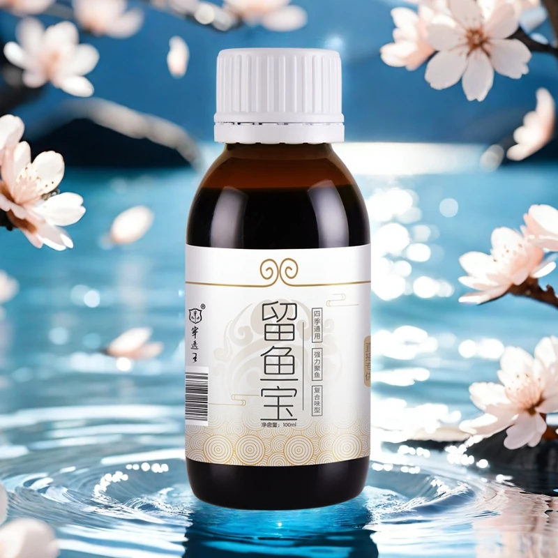 穿透王鱼饵留鱼宝野钓黑坑鲫鲤草鳊青鲢聚鱼垂钓鱼饵窝料添加剂