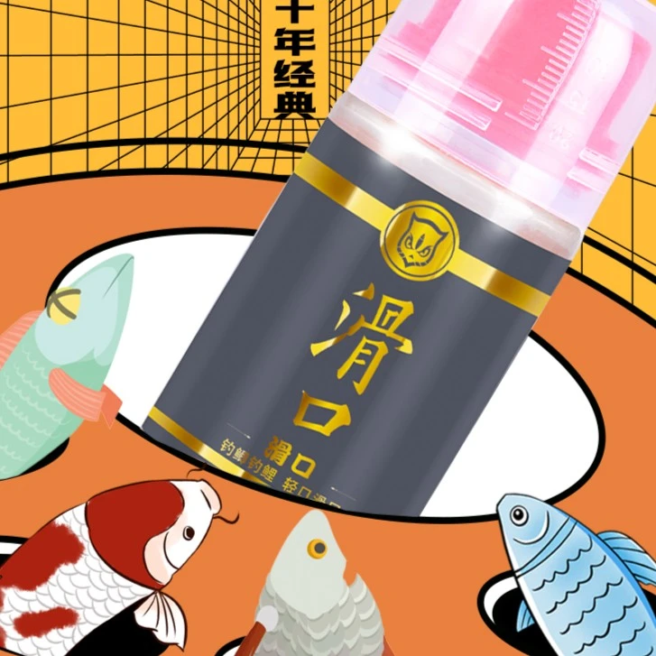 穿透王【夏日垂钓季】滑口钓鱼添加剂黑坑垂钓回锅鱼鲫鱼鲤鱼饵