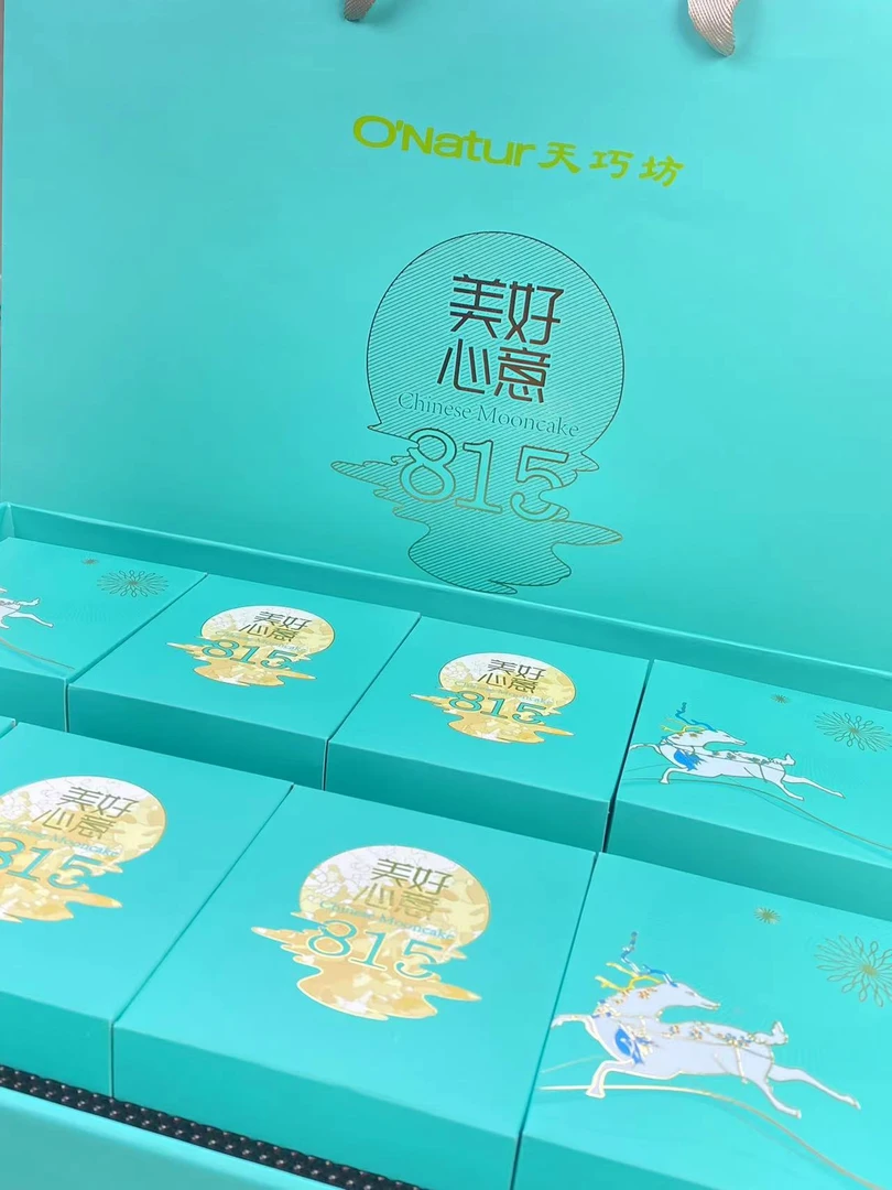 美好心意月饼礼盒8粒装560g