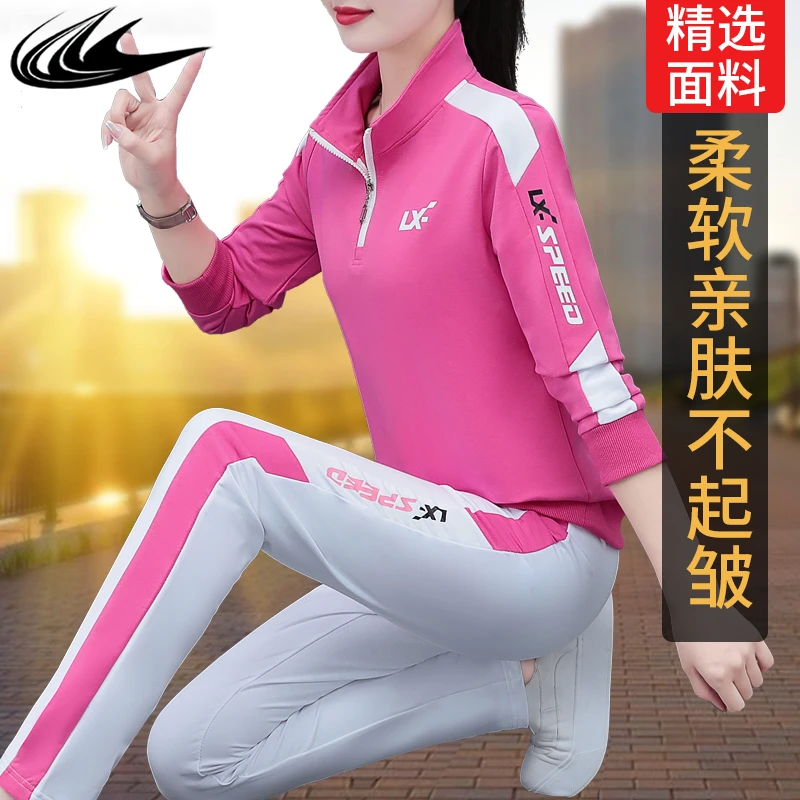 【族研正品】运动服套装女士2024新款时尚宽松秋季休闲立领两件套