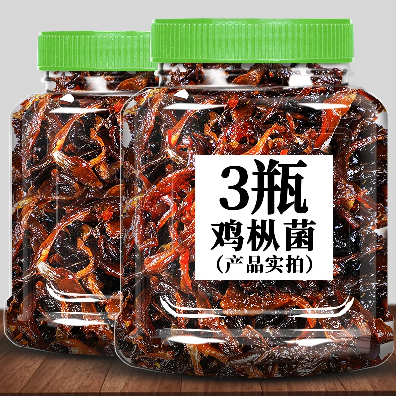 云南特产油鸡枞菌即食松茸牛肝菌子蘑菇酱下饭菜零食小吃拌饭拌面