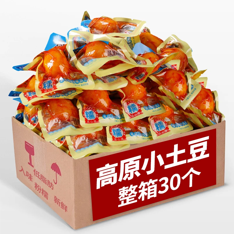 滇二娃香辣小土豆即食零食下饭菜烧烤土豆解馋小吃低脂素食大礼包