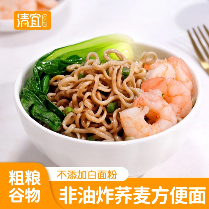清宜荞麦方便面 非油炸冲泡即食荞麦面60g干拌面主食免煮速食面