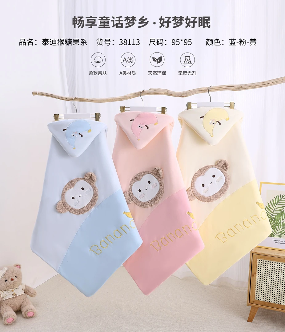 「700g--泰迪猴」婴幼儿纯棉包被毛巾绣拼布中厚棉水洗棉抱毯