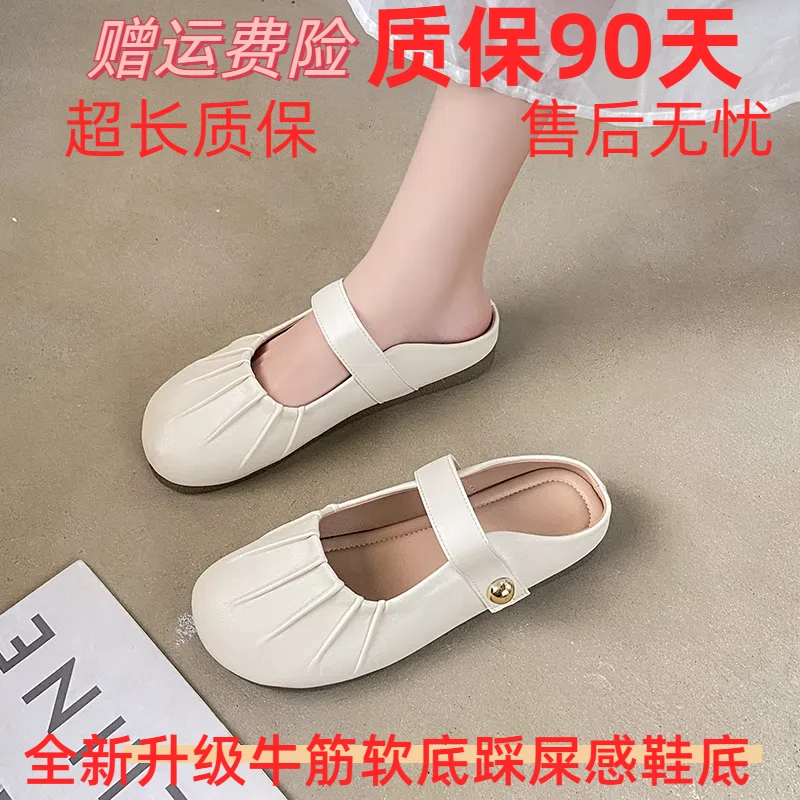 牛筋时尚软底夏季厚底防滑平底仙女风法式玛丽珍网红白色春夏