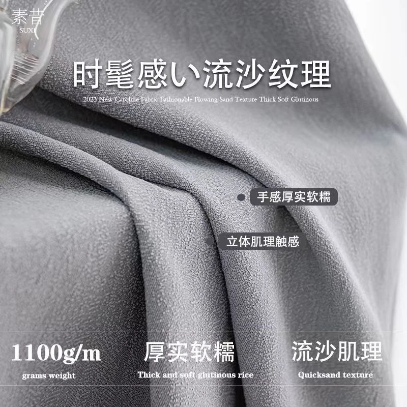 雪尼尔棉麻遮光窗帘蓝色卧室简约田园提花宽度蓝色卧室纯色纹理