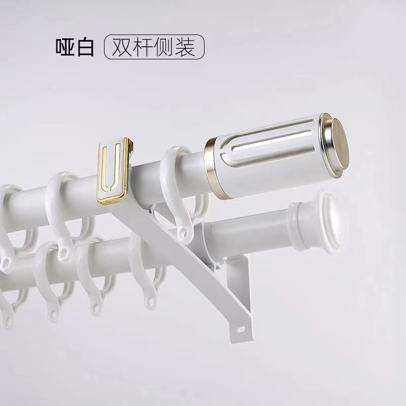 加厚罗马杆 - 铝合金罗马杆侧装顶装 双杆遮光时尚设计装饰