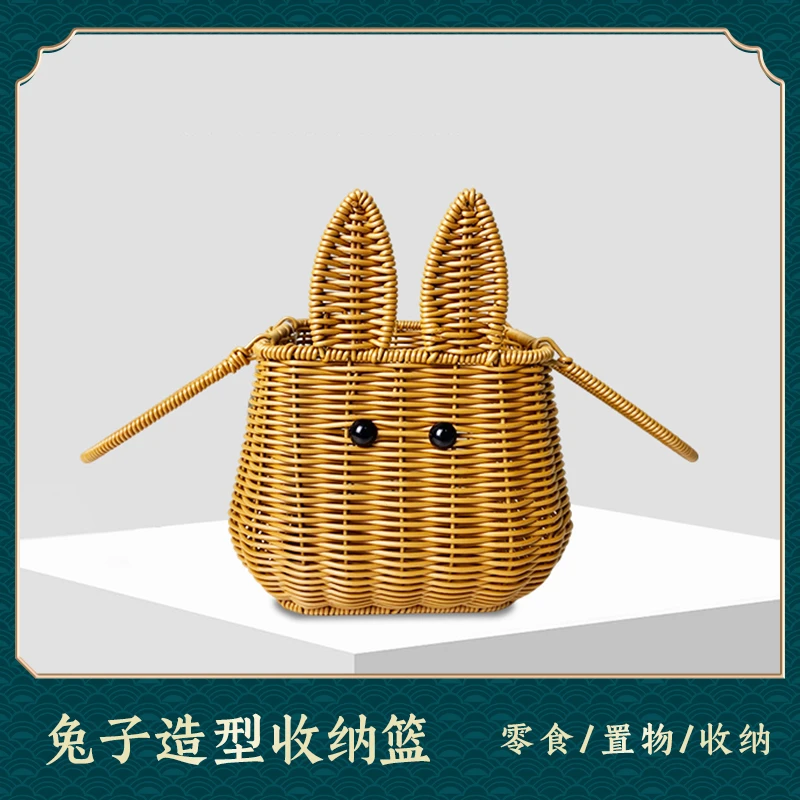 NW090大号茶色小兔提篮仿藤手工手提篮19*19*17/30