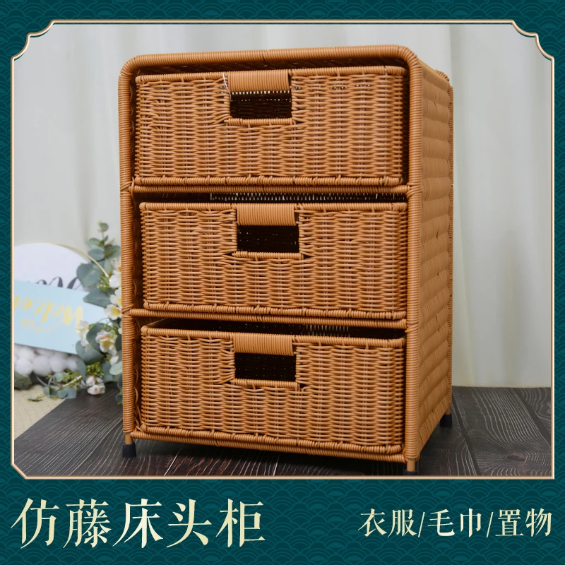 NW059仿藤中式三抽家用客厅户外田园民宿风收纳柜抽屉式40*30*54