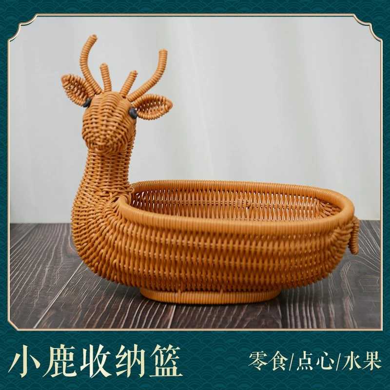 NW009仿藤田园可爱茶色小鹿家用收纳篮干果点心篮收纳筐33*23*10