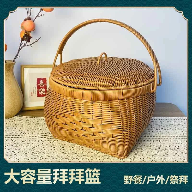 NW081大容量圆形拜拜篮水果蔬菜手提篮户外郊游野拍照餐40*30*44