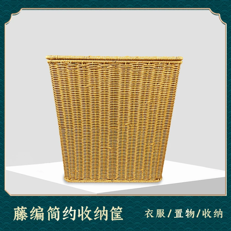 NW058收纳筐仿藤编手工轻奢田园简约花椒色方形客厅家用40*35*42