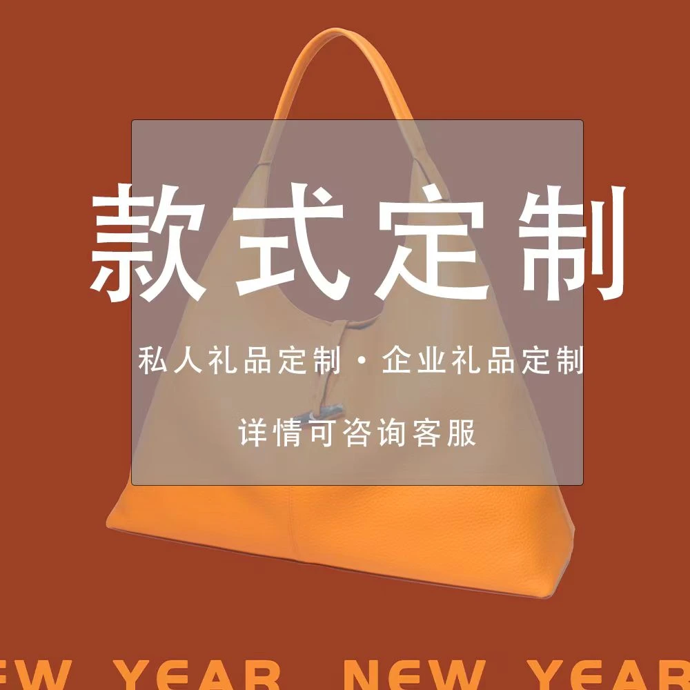 CLZ---淄博宝恩箱包单肩斜挎时尚头层牛皮腋下轻奢中包肩包