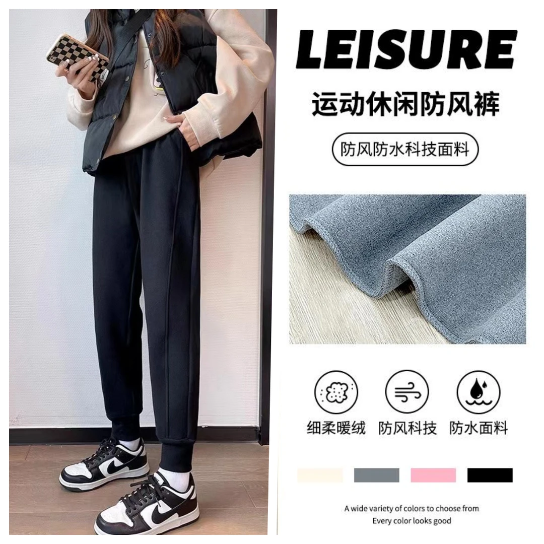 2023新升级沐丝绒秋冬时尚运动情侣款防风卫裤加厚冬季百搭保暖