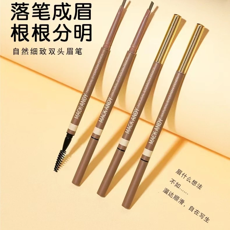 格姐家~【轻松上手】玛可安迪自然细致双头眉笔1623