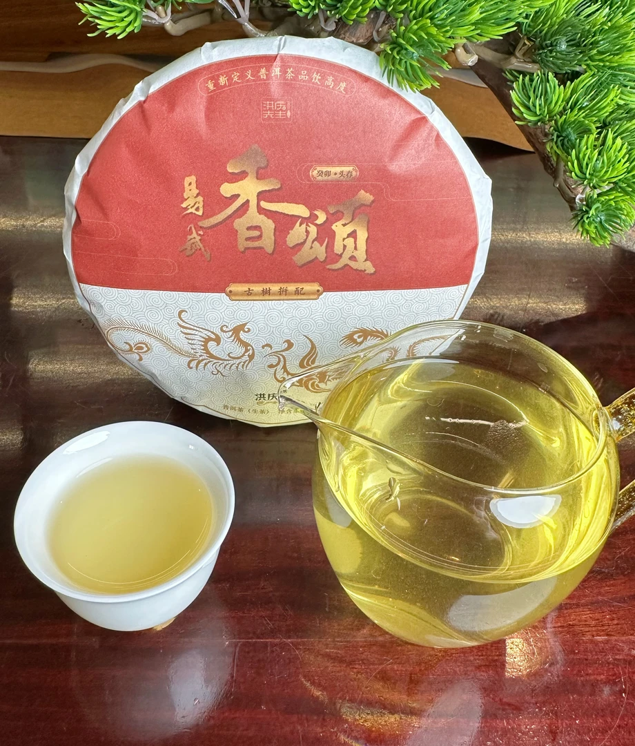 竞拍1甜如小薄荷塘的易武香颂古树头春头采生茶200g