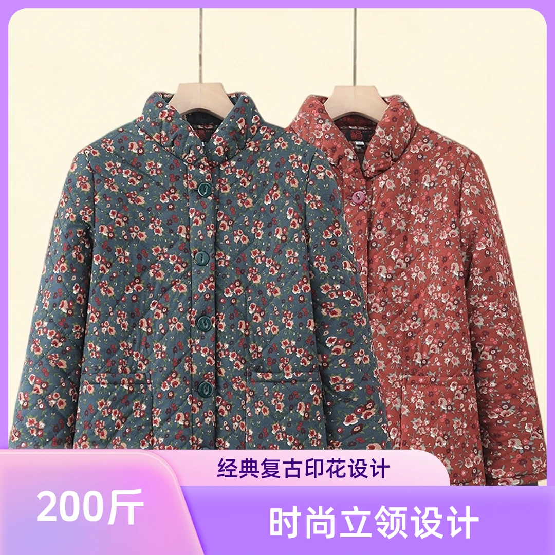 奶奶冬装棉衣中老年人碎花保暖棉服外套妈妈加绒加肥大码宽松棉袄