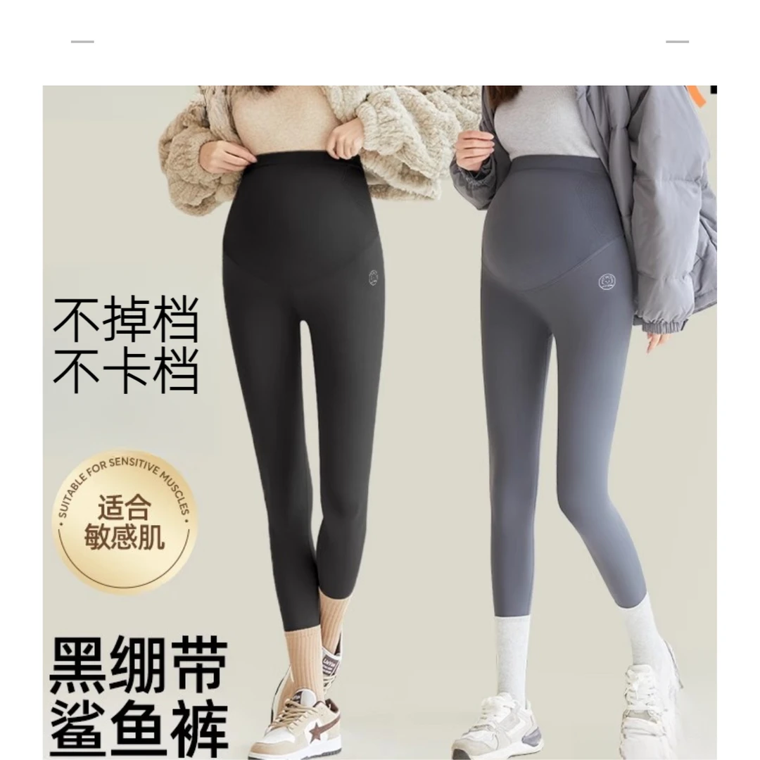 孕妇裤鲨鱼裤秋冬款加绒加厚外穿打底裤子瑜伽裤芭比裤孕妇装