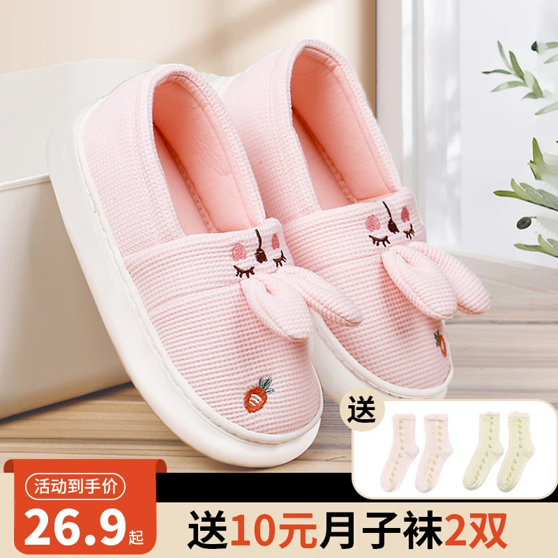 dubu/杜步月子鞋女厚底包跟棉拖鞋居家防滑产后孕产妇坐月子穿