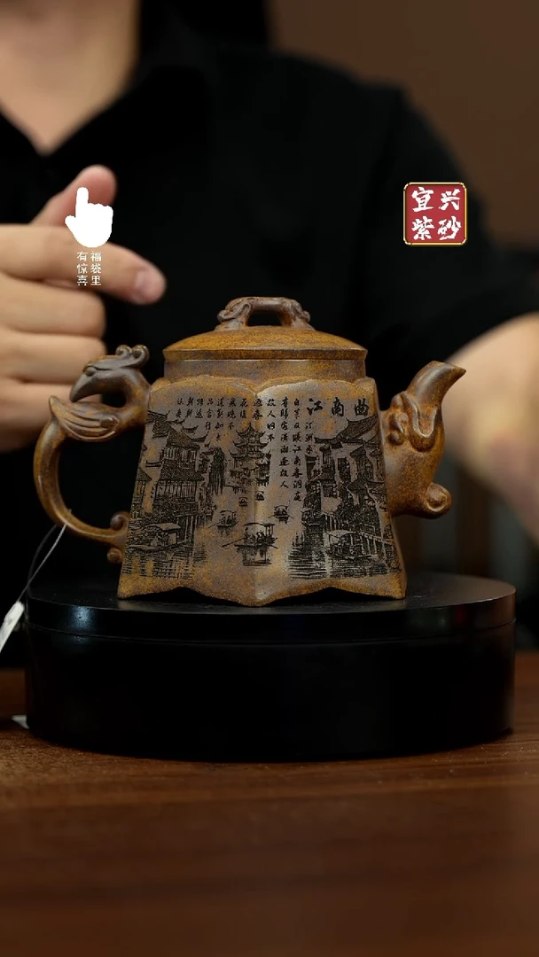 【闪购商品】紫砂壶h3355h3355h3355