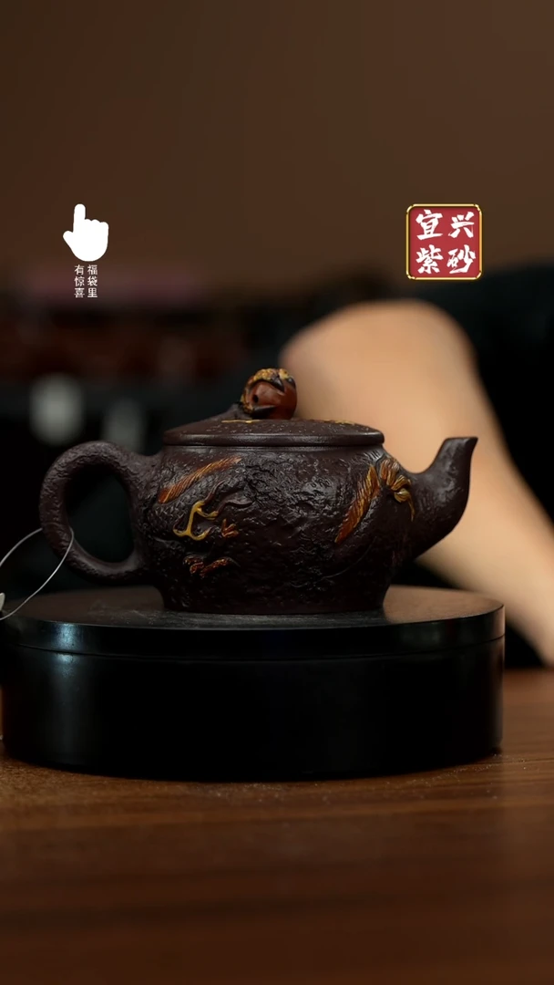 【闪购商品】紫砂壶h6093h6093h6093