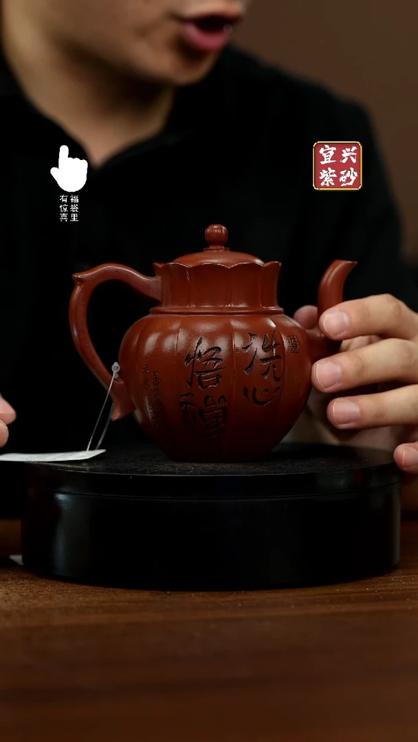 【闪购商品】紫砂壶h4281h4281h4281