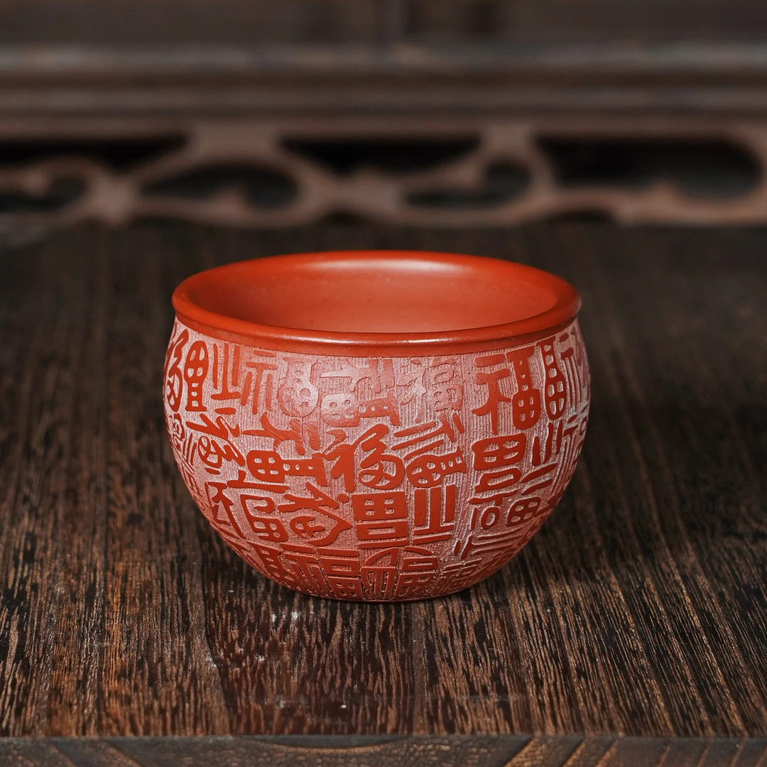 宜兴原矿朱泥大红袍手工刻绘《百福》紫砂主人杯容量160CC