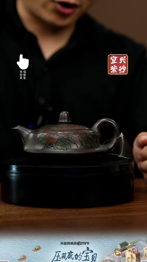 【闪购商品】紫砂壶h8266h8266h8266