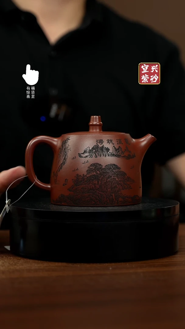 【闪购商品】紫砂壶h8231h8231h8231