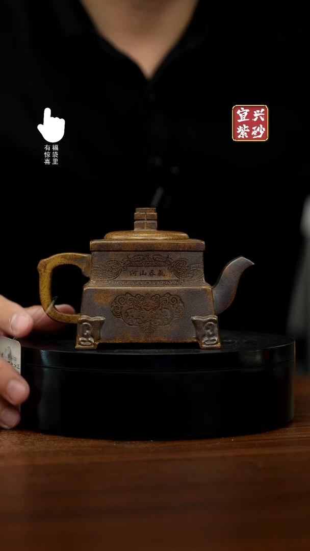 【闪购商品】紫砂壶h5515h5515h5515