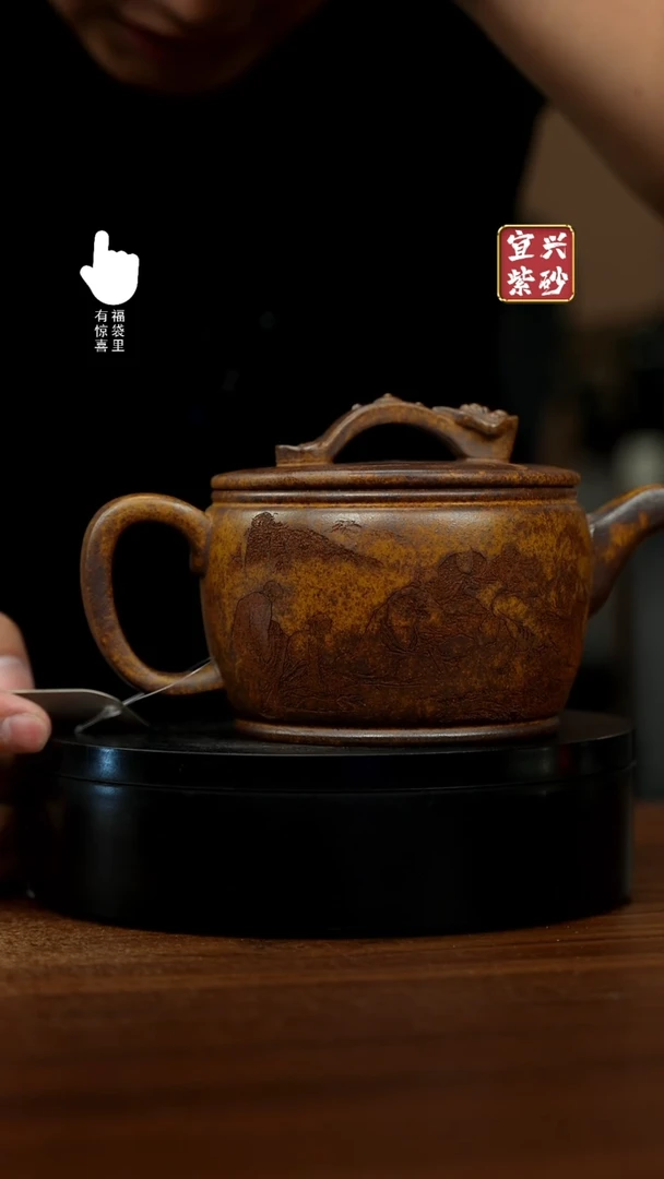【闪购商品】紫砂壶h6241h6241h6241