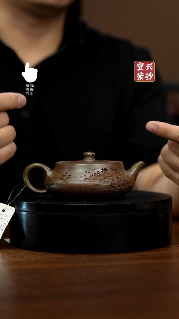 【闪购商品】紫砂壶h8117h8117h8117