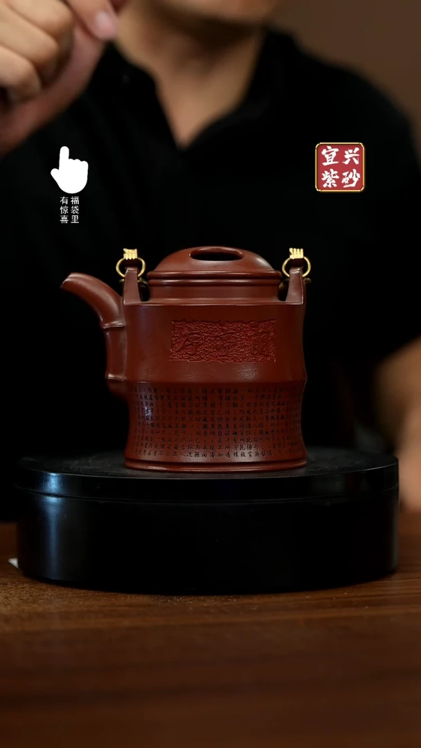 【闪购商品】紫砂壶01  AAAAAAAAAA