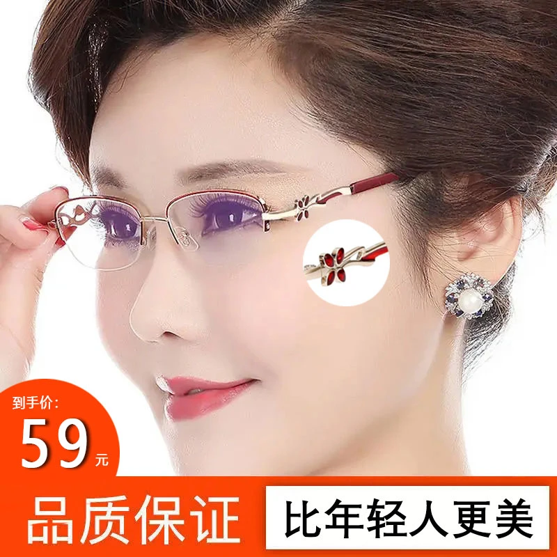 【2023小红花款】时尚减龄老花镜 优雅防蓝光 看远看近一副搞定