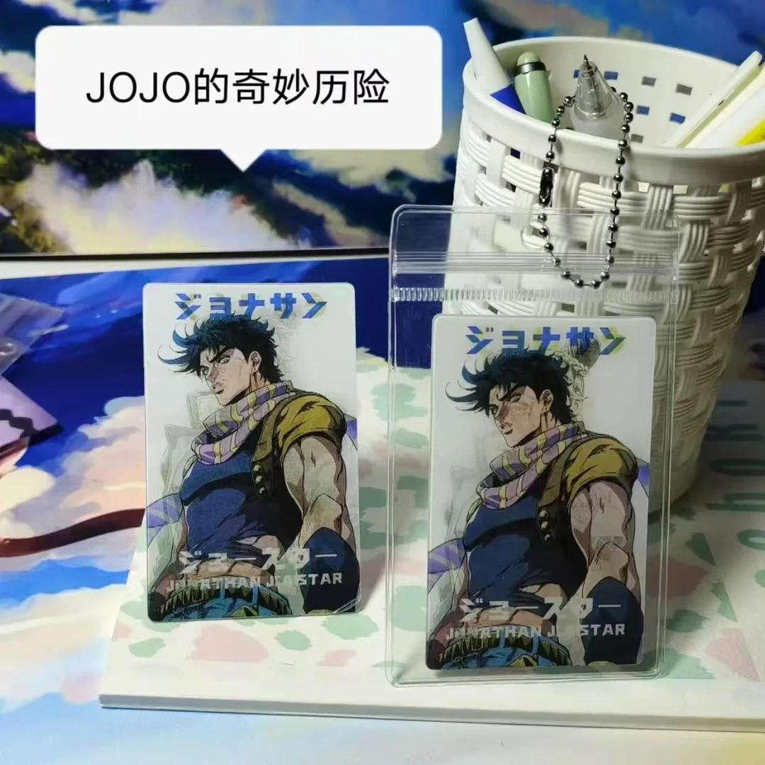JoJo的奇妙冒险光栅卡空条承太郎徐伦送朋友小众生日礼物小卡