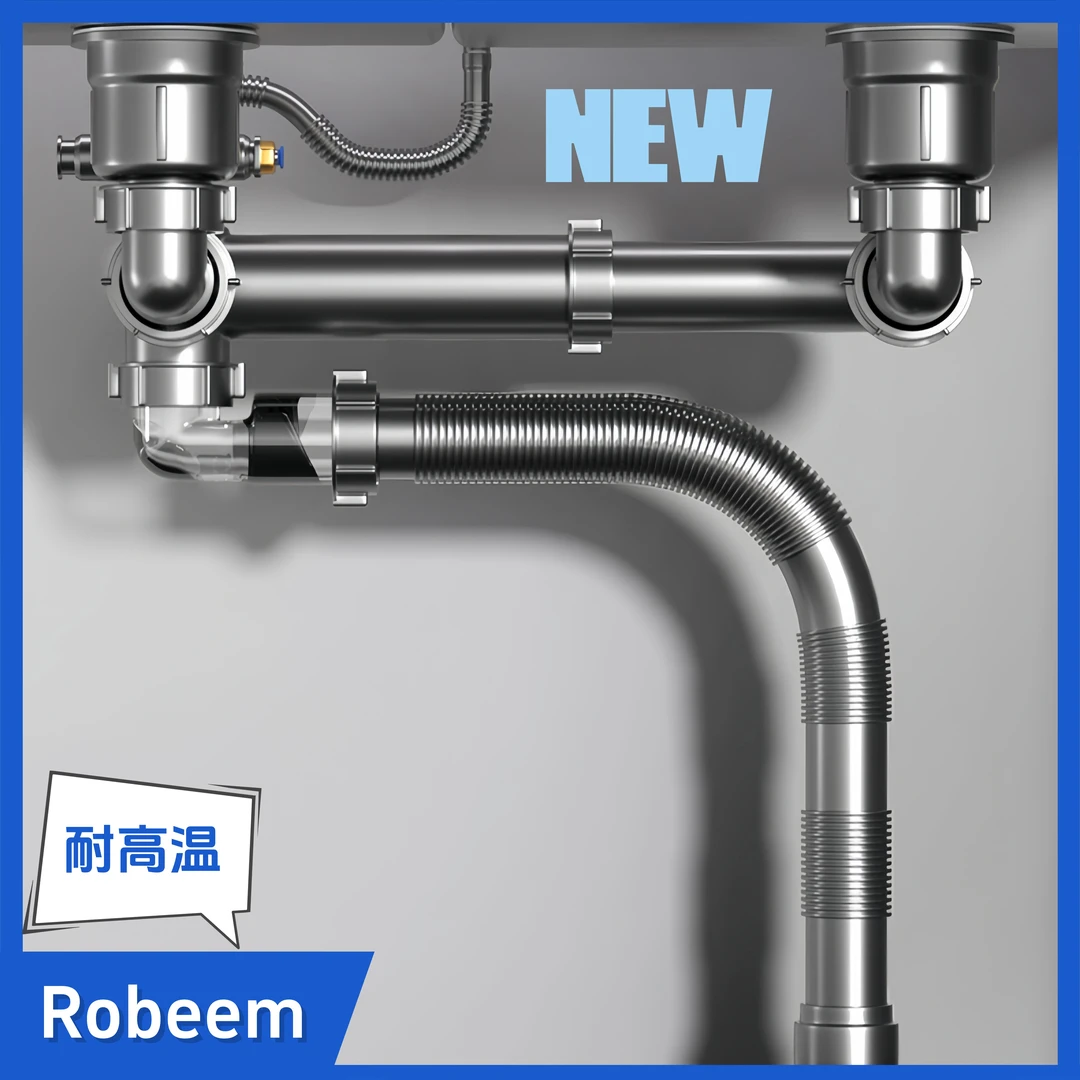 简易下水管排水管防臭耐高温双槽洗碗池洗菜盆双水槽二合一下水管