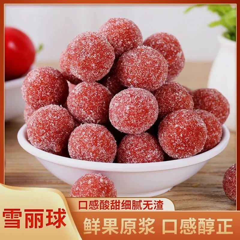 鲜山楂球新鲜山楂制品果丹皮蜜饯果脯办公休闲小零食解馋零食礼包