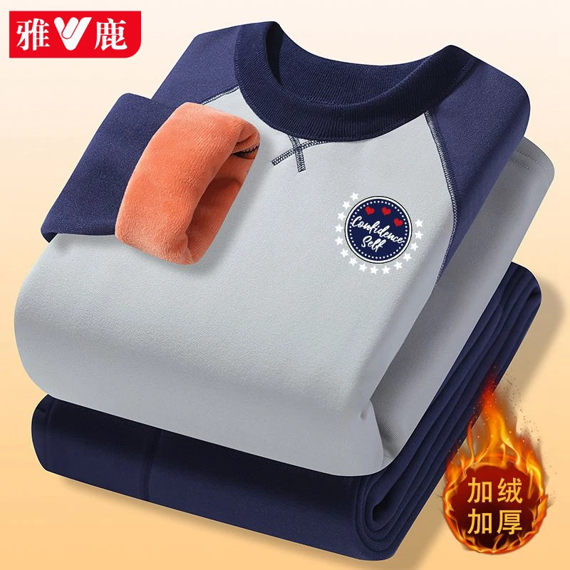 雅鹿秋冬款青少年男加绒加厚防寒亲肤保暖内衣大童秋衣秋裤套装