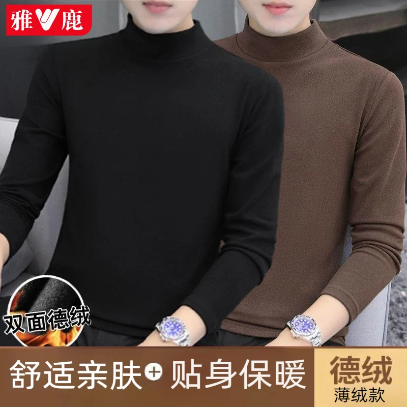 雅鹿德绒纯色简约保暖内衣贴身内搭男士打底衫半高领中年长袖毛衣