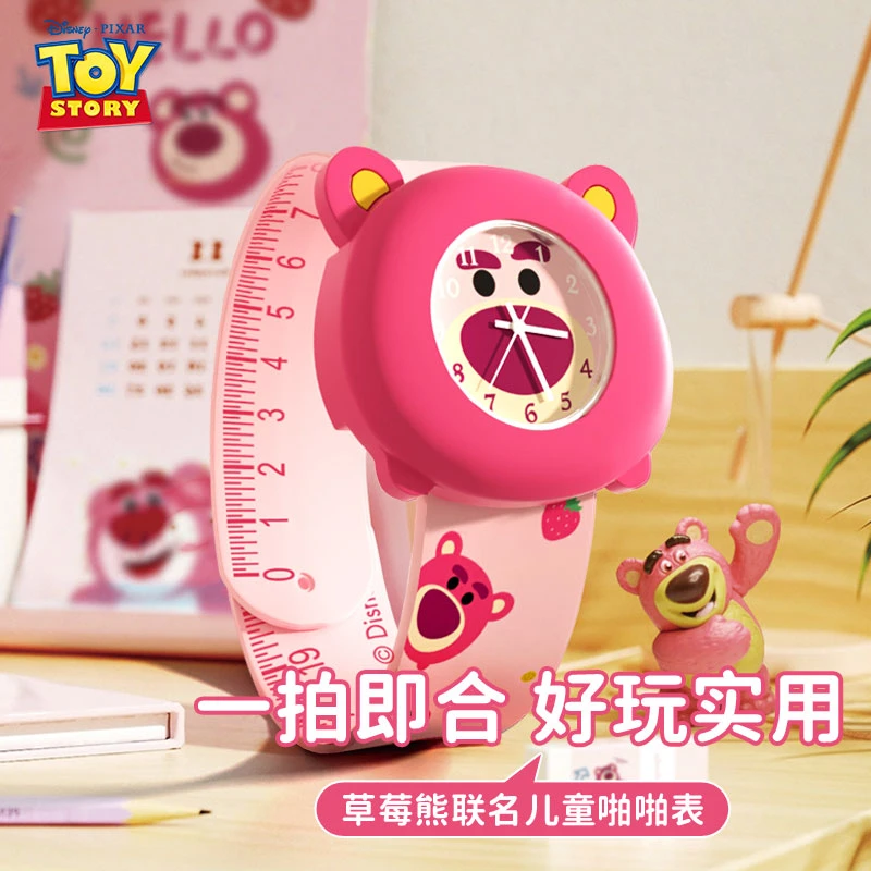 Disney/迪士尼儿童手表草莓熊创意卡通带直尺刻度防水考试用表