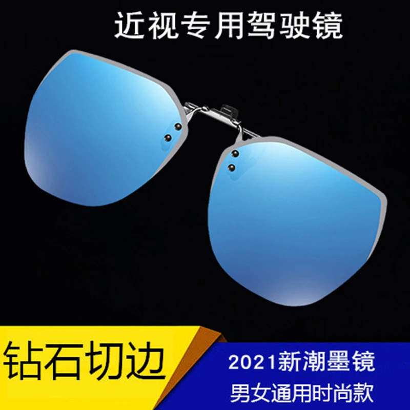 墨镜夹片偏光太阳镜女新款超轻近视夹片式日夜两用变色太阳境夹片