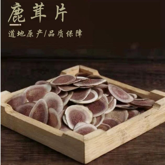 精选 鹿茸片 1/2/3盒 50克/盒（大小片随机）