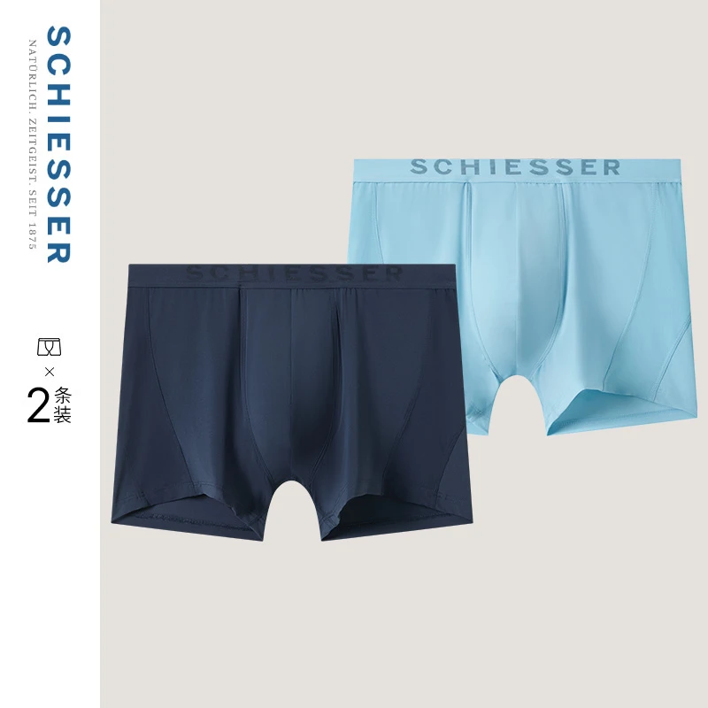混色2条装Schiesser舒雅男士夏季薄款冰丝透气中腰平角内裤22040T