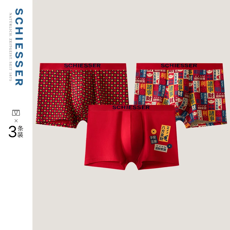 3条装SCHIESSER舒雅秋冬新品男士长绒棉软糯亲肤鸿运平角内裤