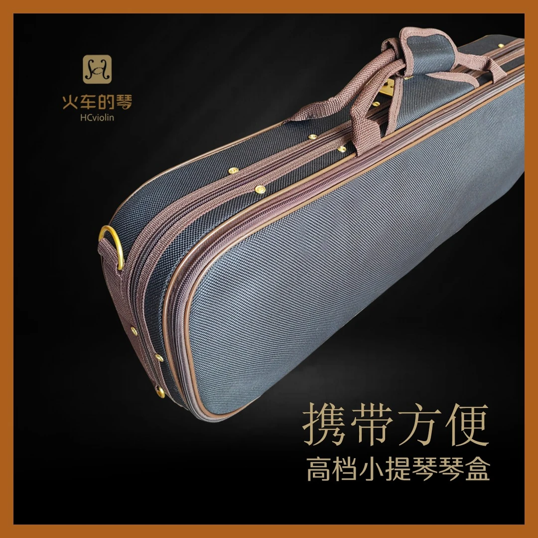 火车小提琴琴盒，高档耐用