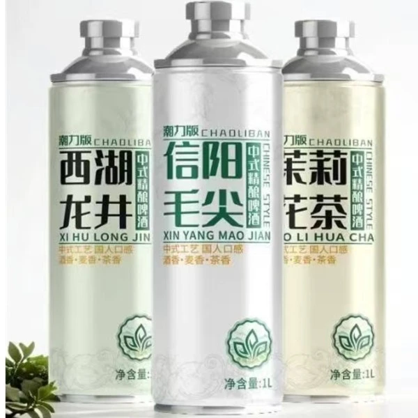 精品茶啤信阳毛尖/茉莉花茶/西湖龙井1L桶