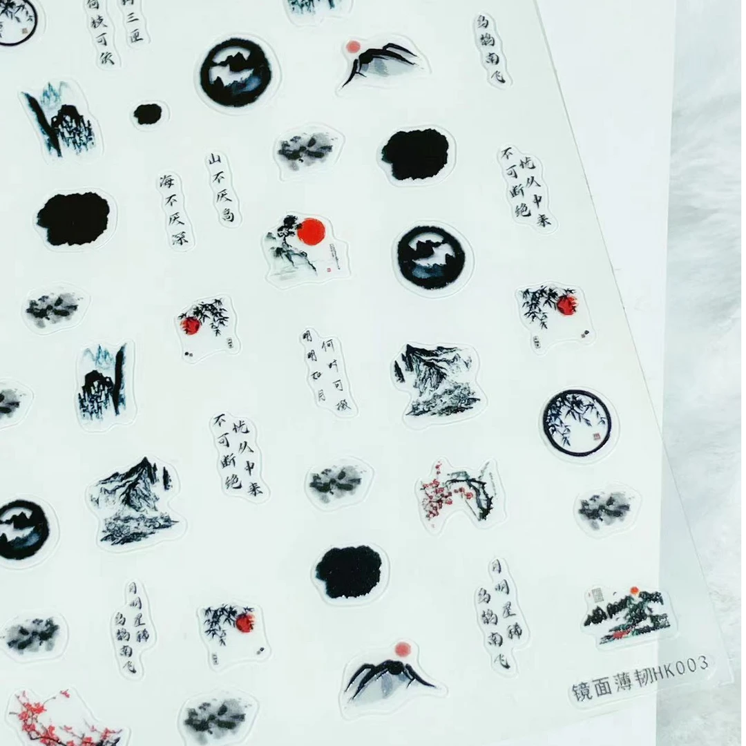 【天晓座】爆款国风水墨画系列镜面薄韧三张同款美甲贴片装饰