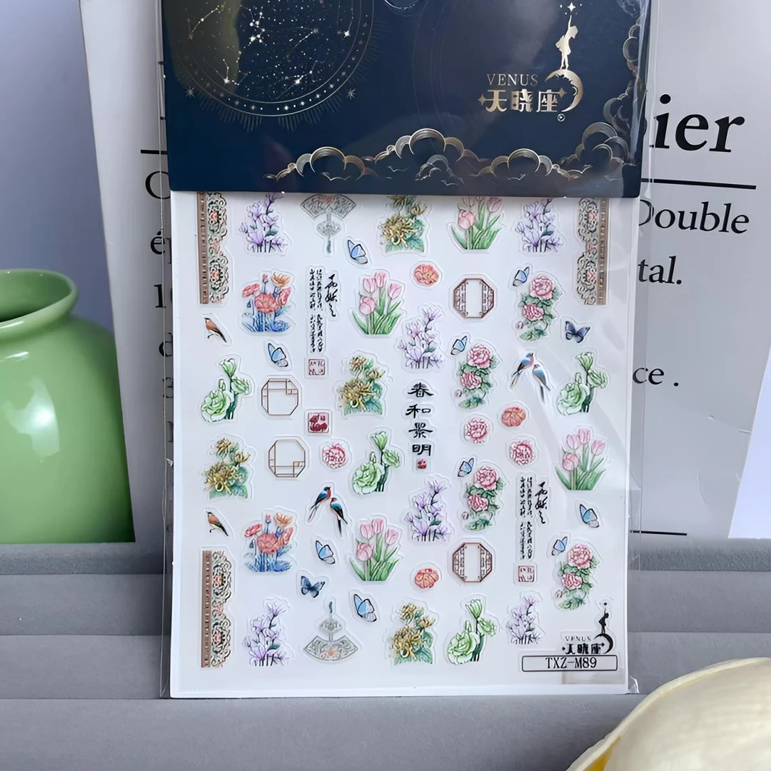 天晓座爆款春和景明国风系列镜面美甲贴纸便签防水指甲贴装饰饰品